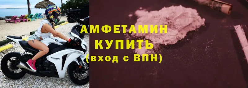 Amphetamine VHQ  где найти наркотики  Кирово-Чепецк 