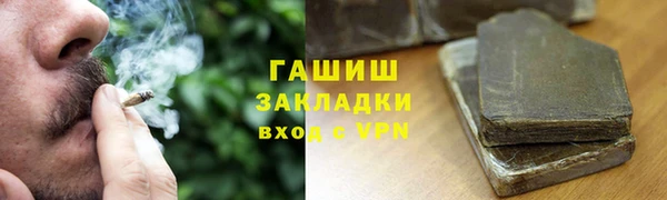 мефедрон VHQ Богданович