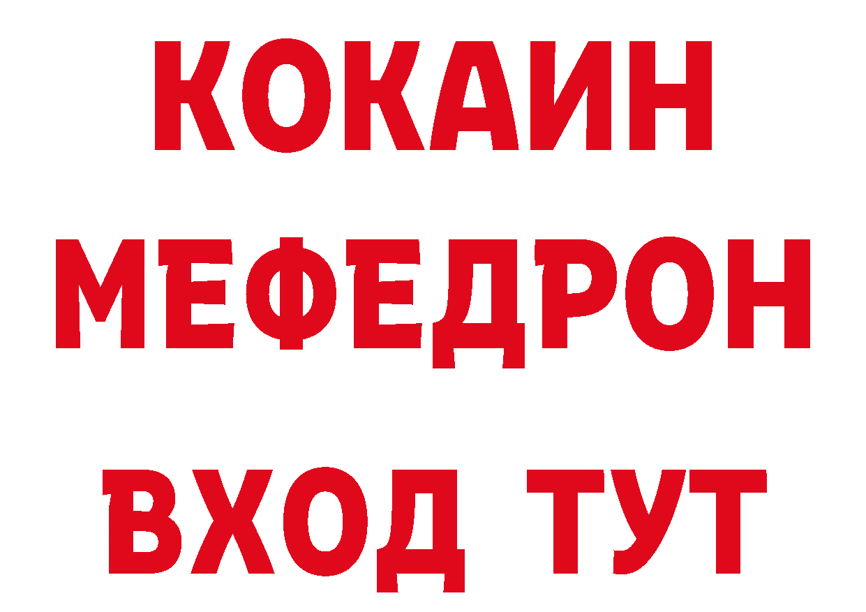 Метамфетамин пудра как зайти это гидра Кирово-Чепецк