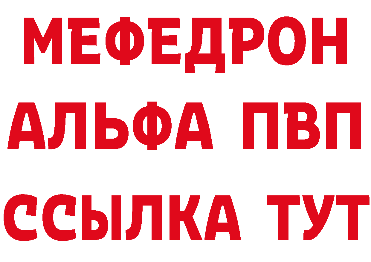 АМФЕТАМИН Розовый ТОР это KRAKEN Кирово-Чепецк