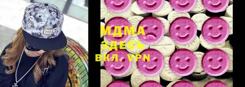 MDMA Molly  Кирово-Чепецк 